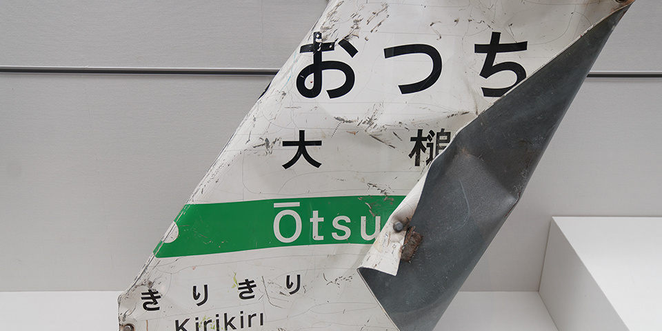 takata8.jpg