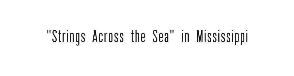 奈良あすか塩谷クラスのミシシッピ演奏旅行 奈良あすか塩谷クラスのミシシッピ演奏旅行