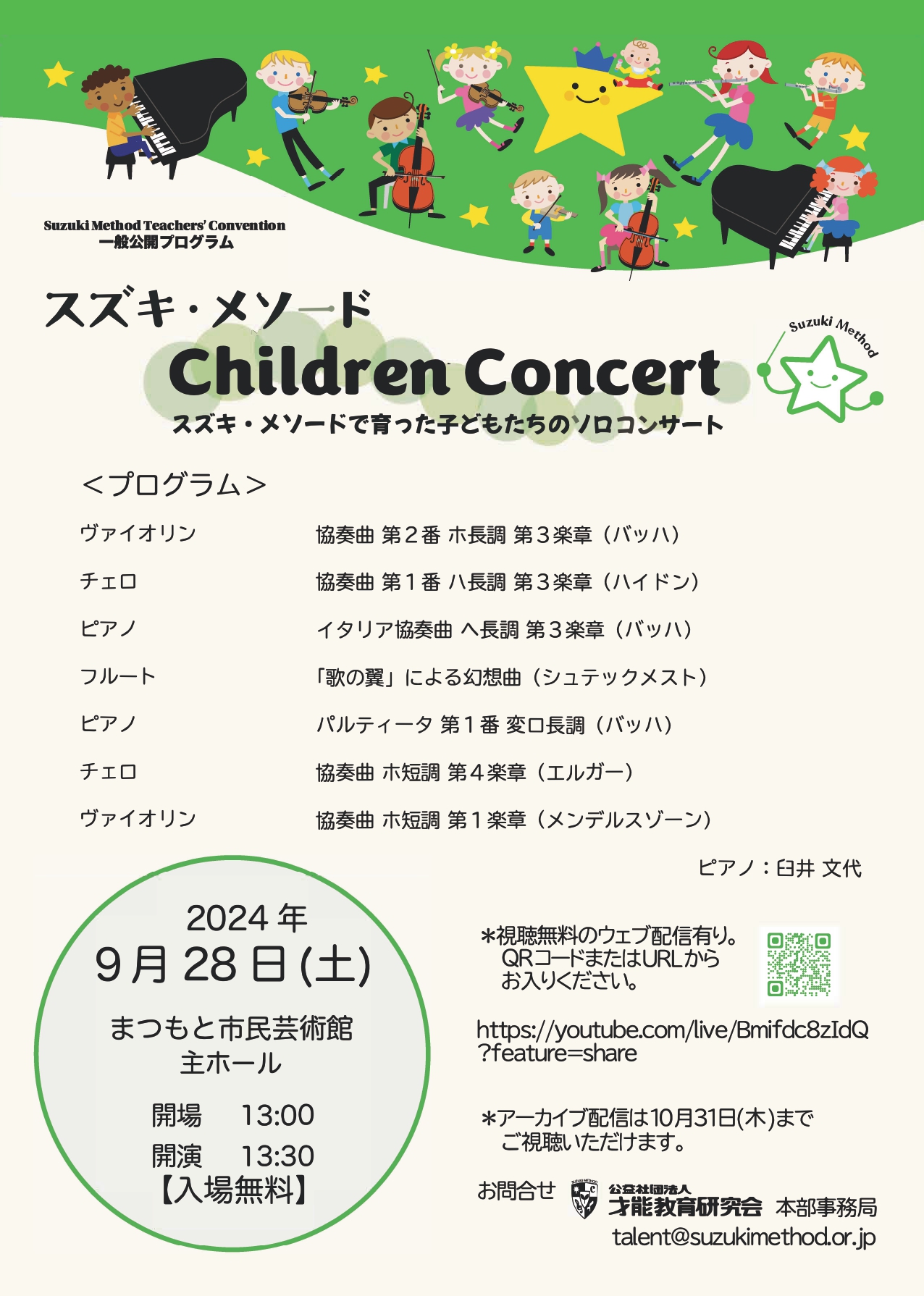 日能研5年生　2024年度 前期フルセット 2025年最新】日能研 5年 テキストの人気アイテム - メルカリ