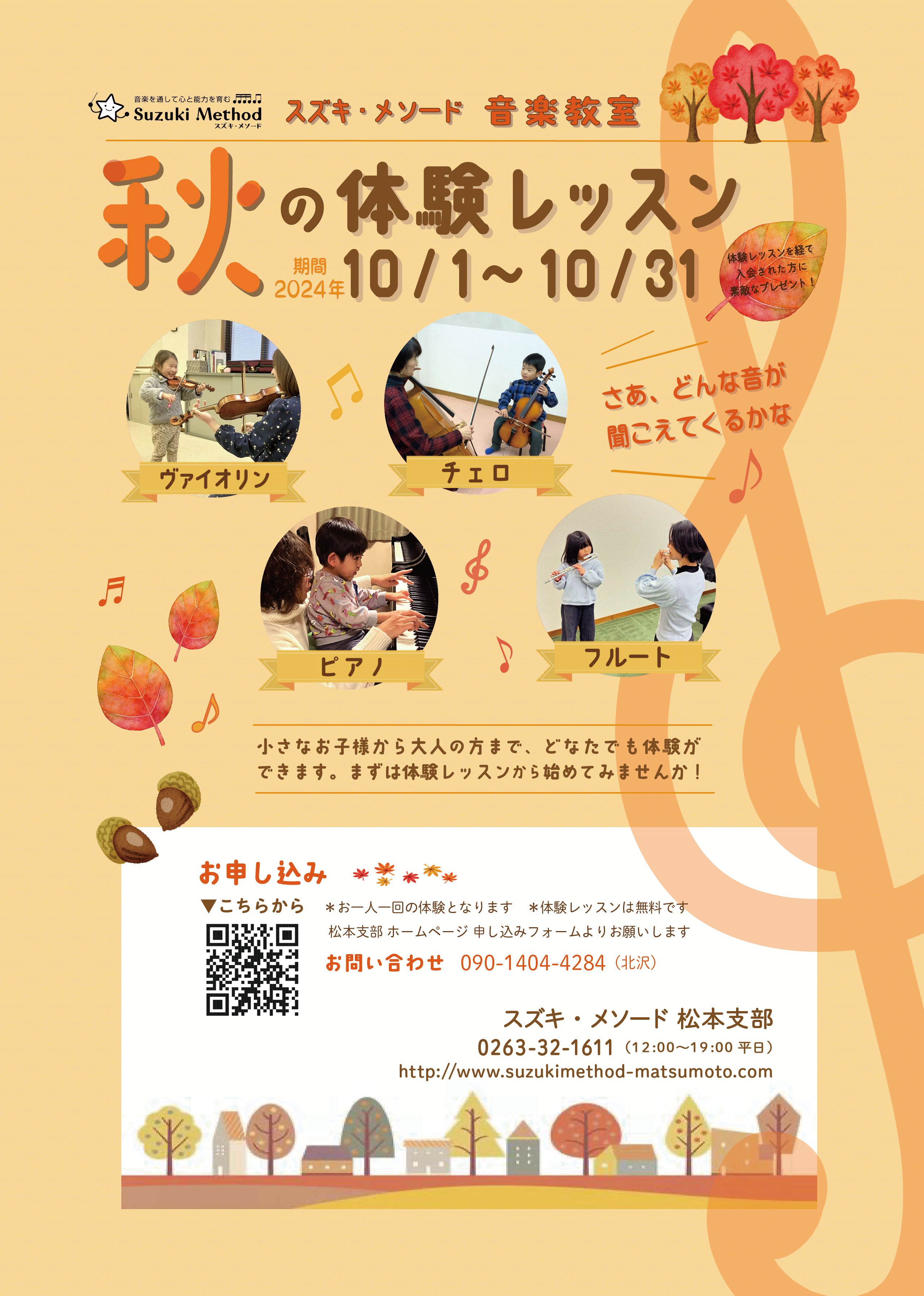 5386320b778e01014ec0c83753c250