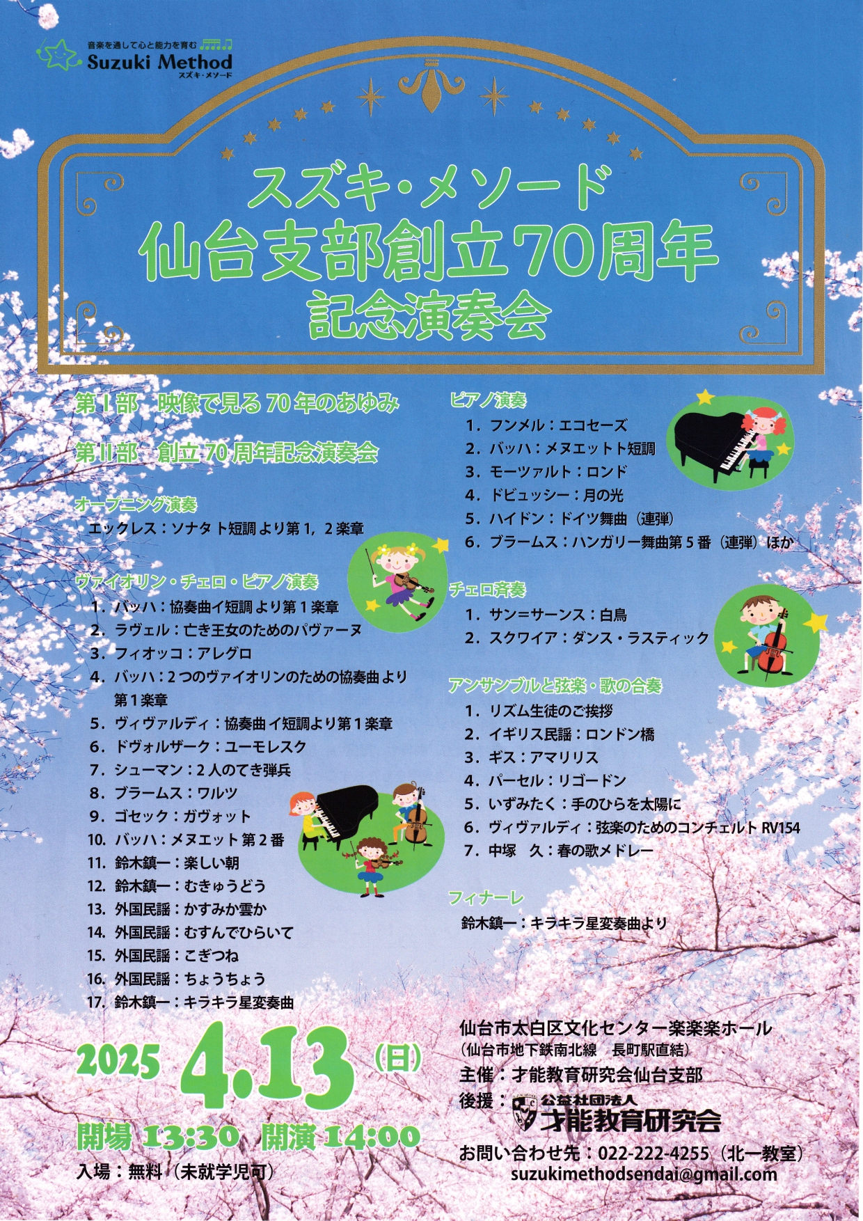 6f6cc456a647fc09938b5815c5cbac
