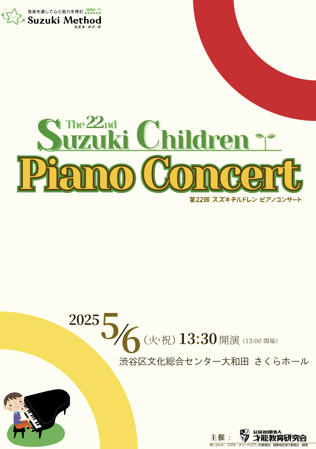 ハイパー・サウンド・ギグス 超速スピナー 音楽集 (初回仕様)　国内盤 ハイパー・サウンド・ギグス 超速スピナー 音楽集 (初回仕様) 国内盤