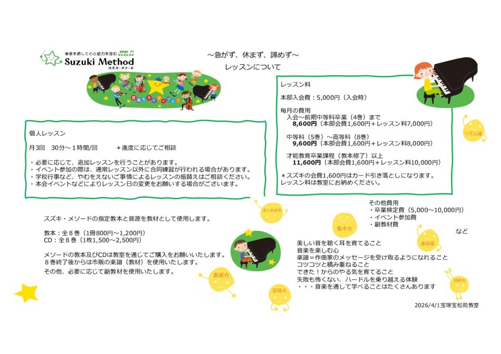 現在の画像に代替テキストがありません。ファイル名: 3adae052739c79977f530b5769e87680-pdf.jpg